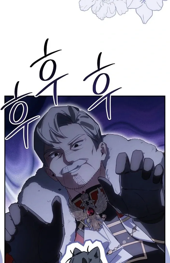 For the Young Villain’s Happy Ending Chapter 33 page 33 - 