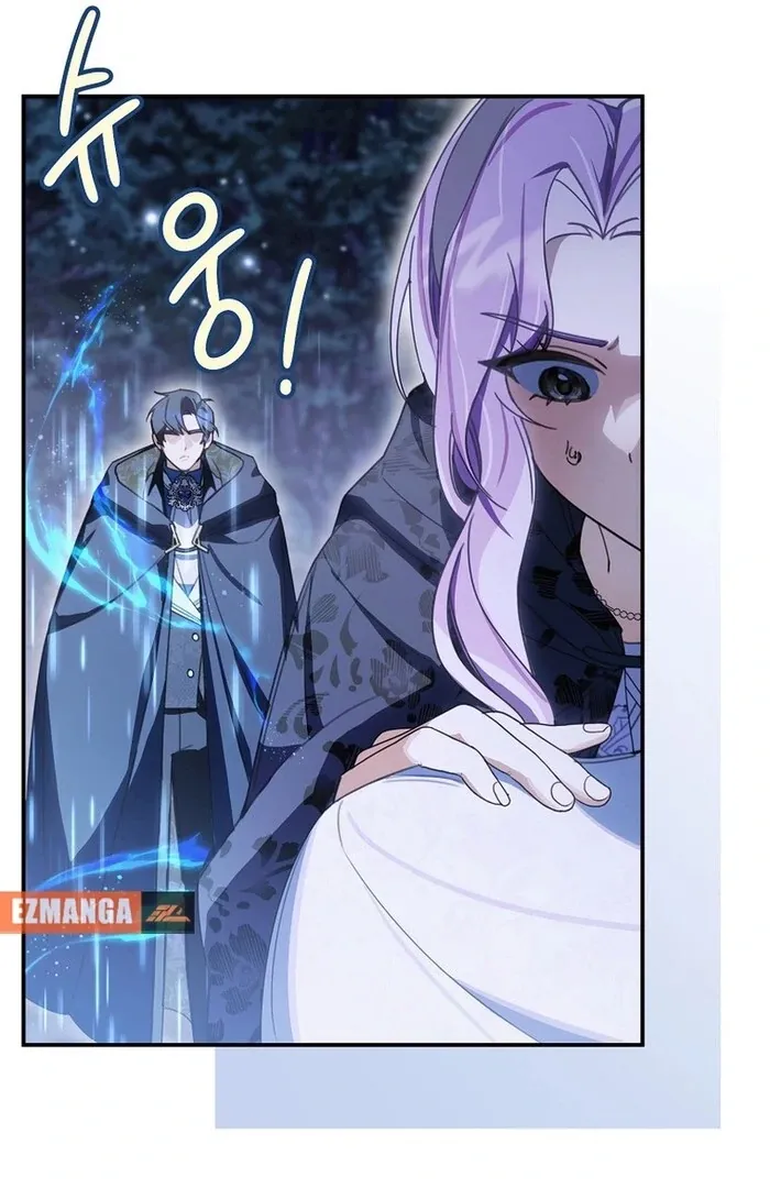 For the Young Villain’s Happy Ending Chapter 33 page 54 - 