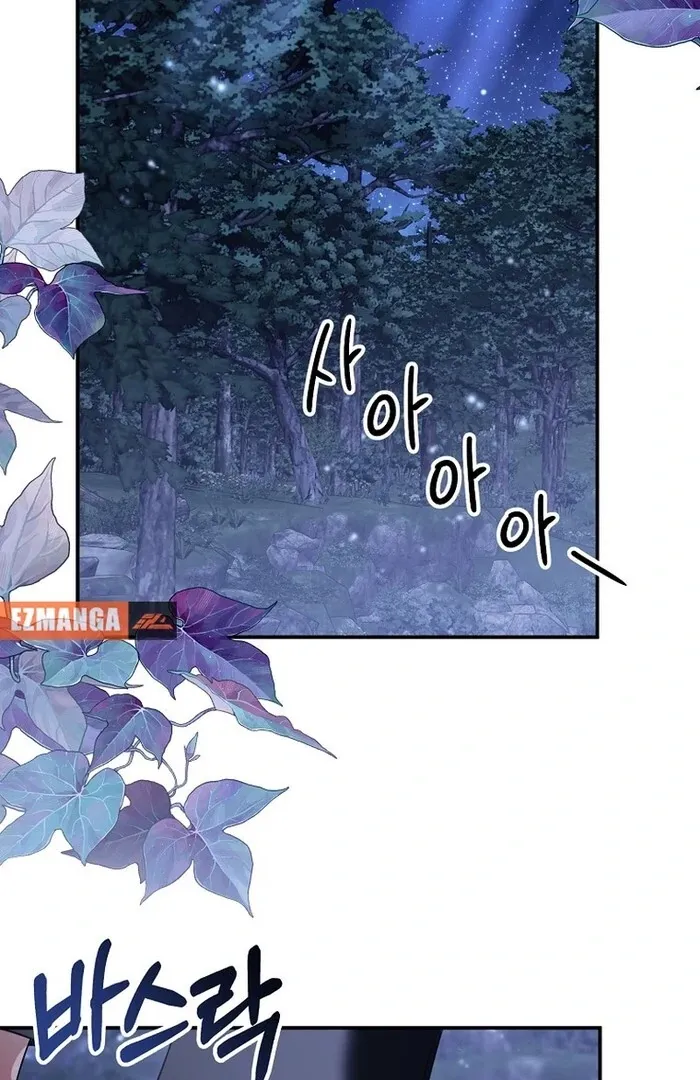 For the Young Villain’s Happy Ending Chapter 33 page 78 - 