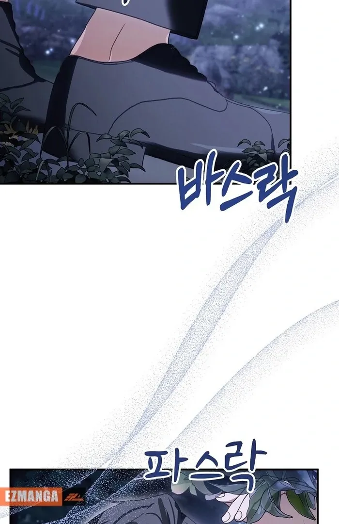 For the Young Villain’s Happy Ending Chapter 33 page 79 - 
