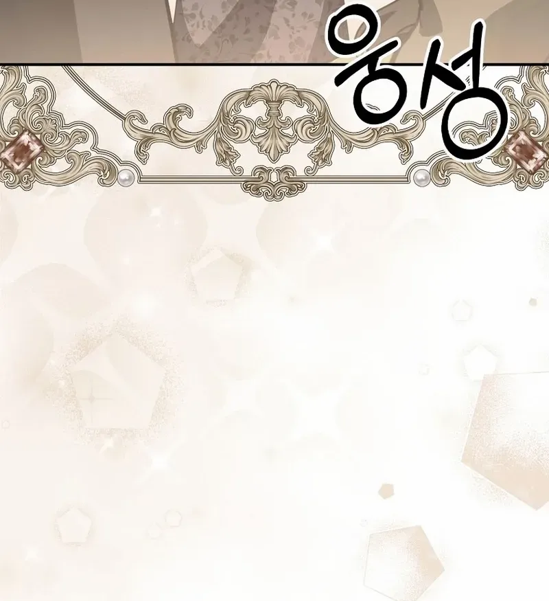 For the Young Villain’s Happy Ending Chapter 34 page 89 - 