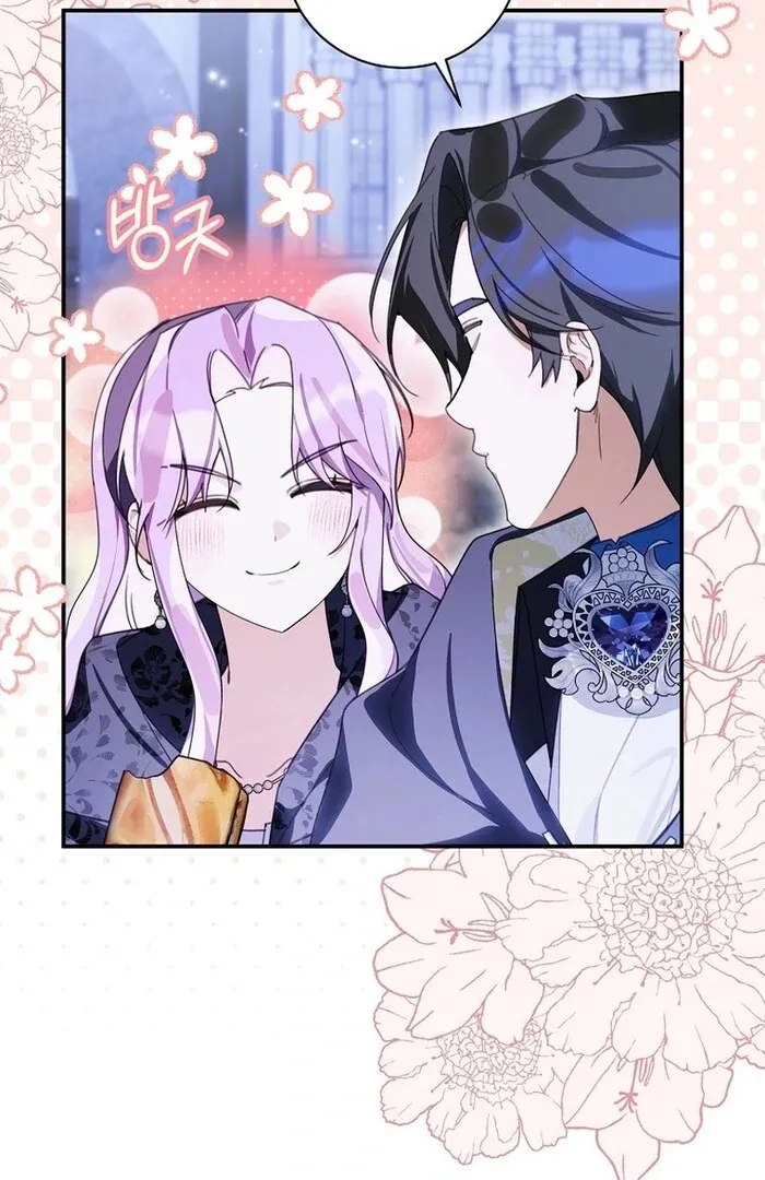 For the Young Villain’s Happy Ending Chapter 35 page 12 - 