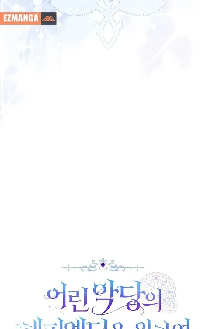 For the Young Villain’s Happy Ending Chapter 35 page 40 - 
