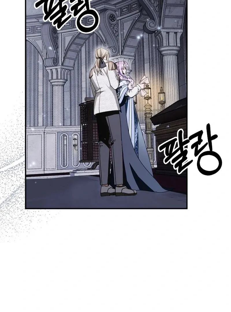 For the Young Villain’s Happy Ending Chapter 36 page 48 - 