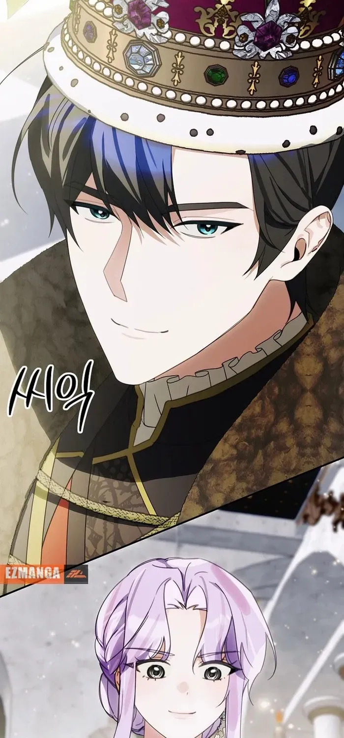 For the Young Villain’s Happy Ending Chapter 38 page 16 - 