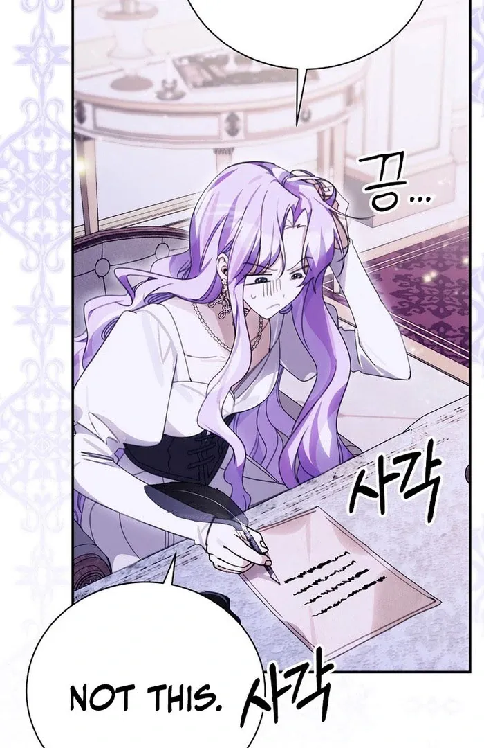 For the Young Villain’s Happy Ending Chapter 39 page 16 - 