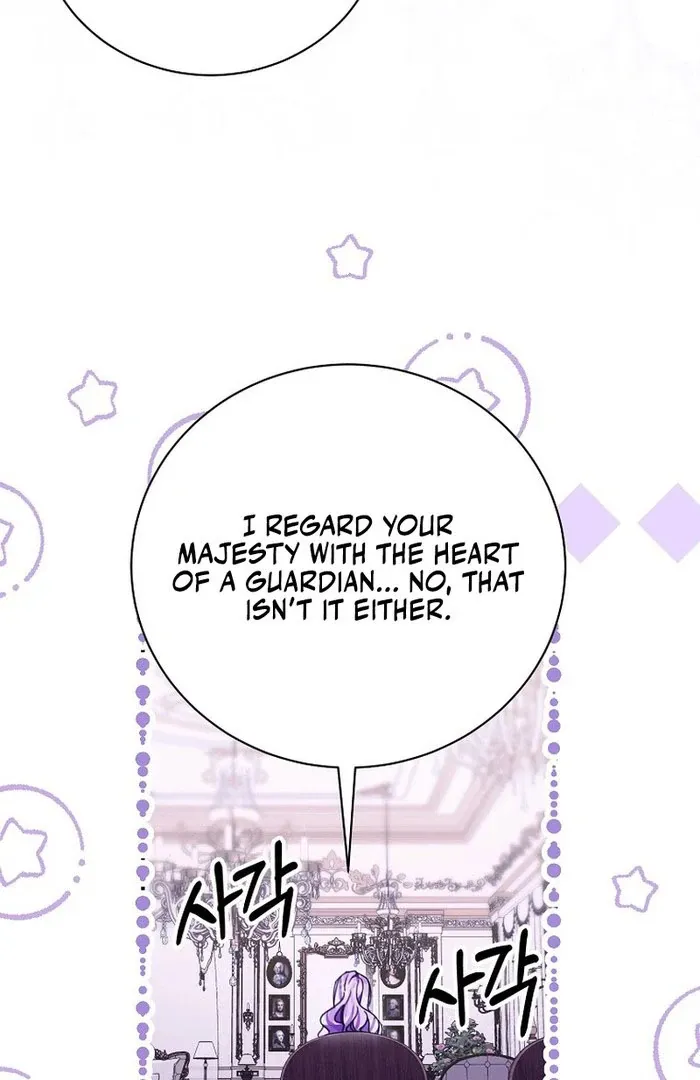 For the Young Villain’s Happy Ending Chapter 39 page 17 - 