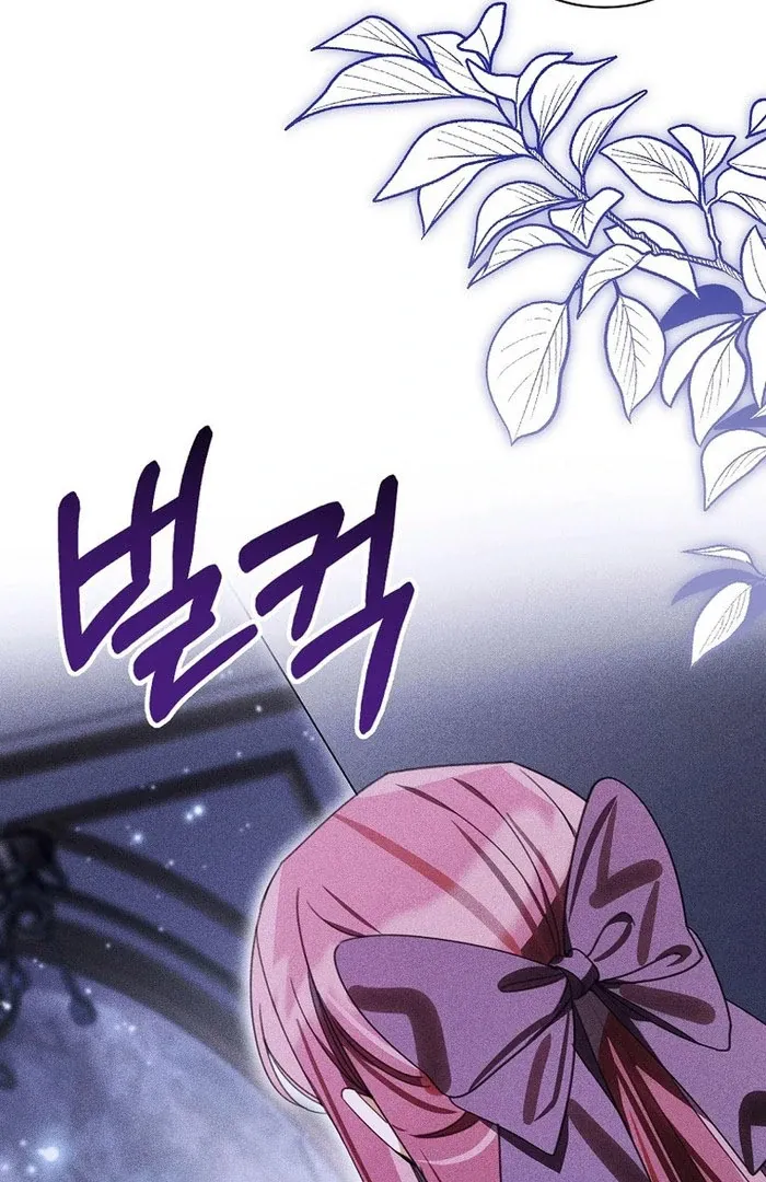 For the Young Villain’s Happy Ending Chapter 39 page 27 - 