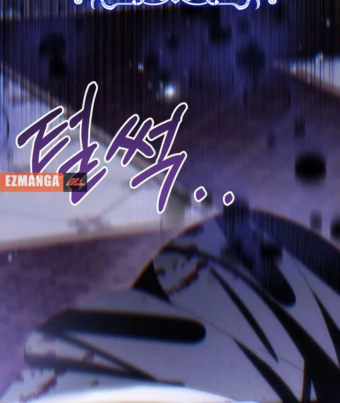 For the Young Villain’s Happy Ending Chapter 39 page 88 - 