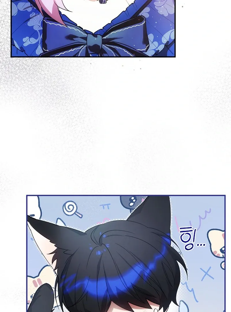 For the Young Villain’s Happy Ending Chapter 4 page 12 - 