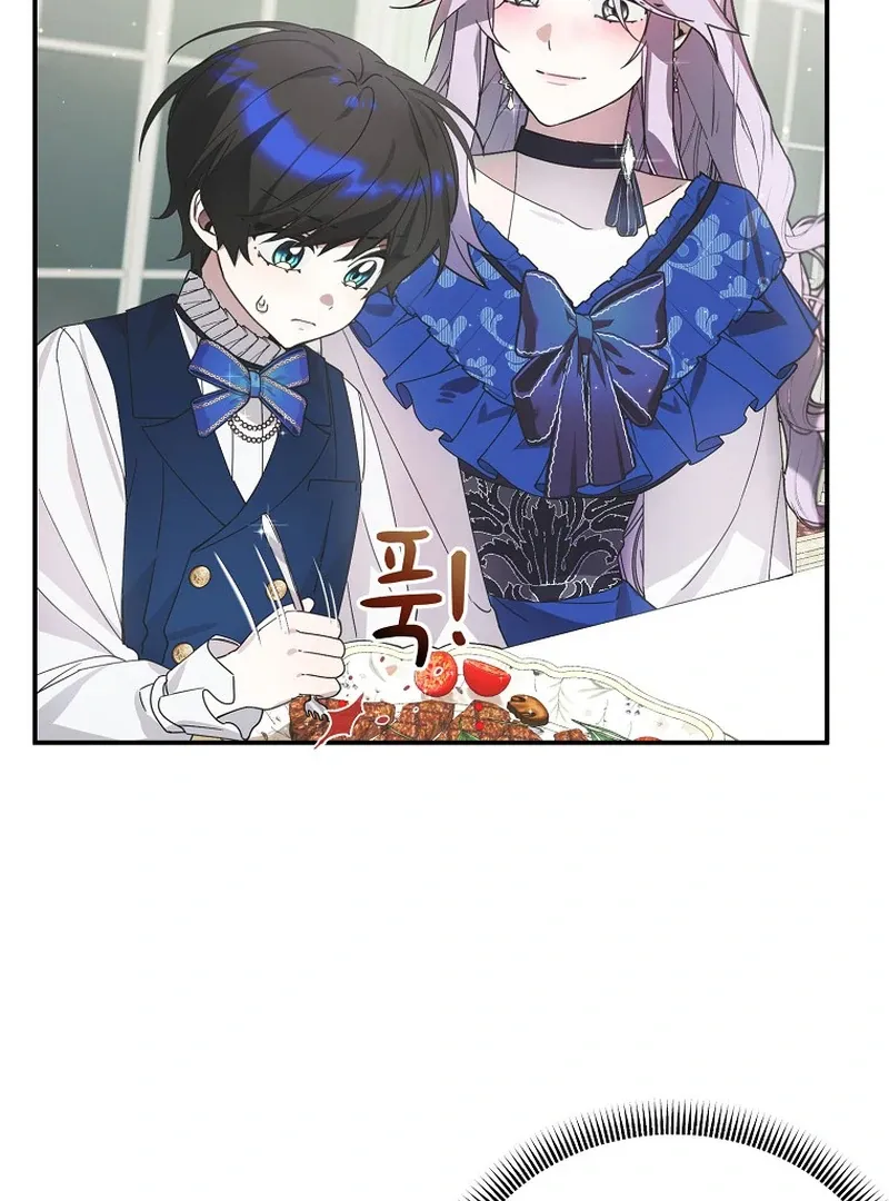 For the Young Villain’s Happy Ending Chapter 4 page 120 - 