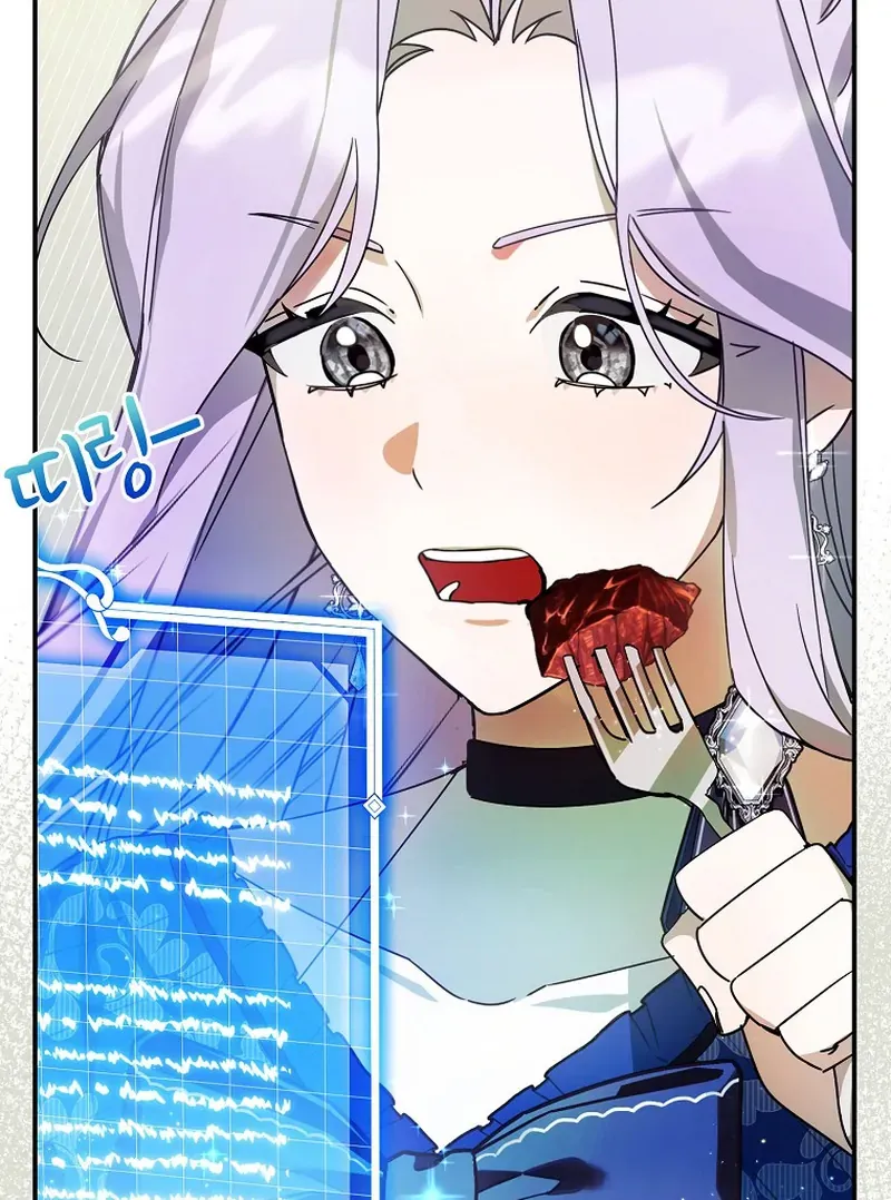 For the Young Villain’s Happy Ending Chapter 4 page 123 - 