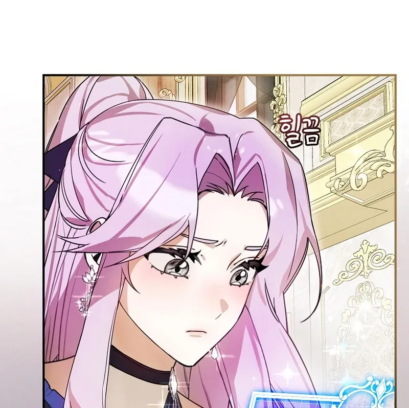 For the Young Villain’s Happy Ending Chapter 4 page 24 - 