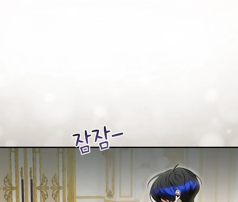 For the Young Villain’s Happy Ending Chapter 4 page 43 - 