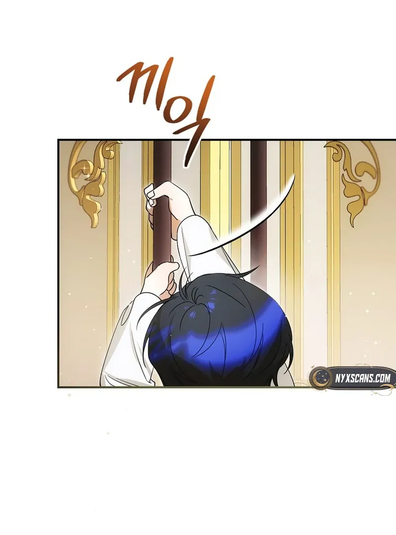 For the Young Villain’s Happy Ending Chapter 4 page 48 - 