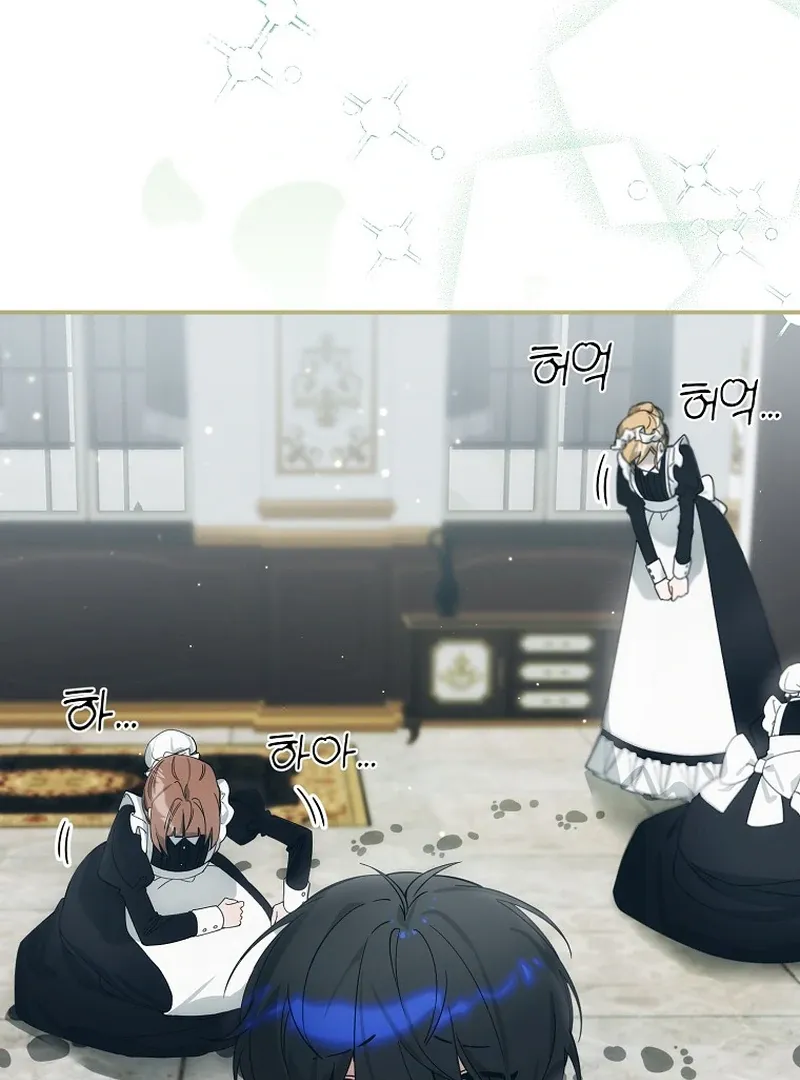 For the Young Villain’s Happy Ending Chapter 4 page 75 - 