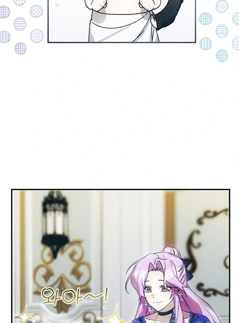For the Young Villain’s Happy Ending Chapter 4 page 79 - 