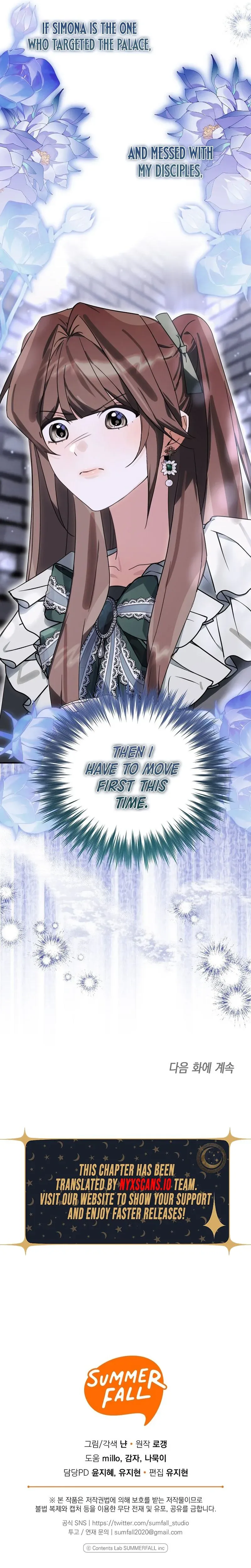For the Young Villain’s Happy Ending Chapter 48 page 21 - 