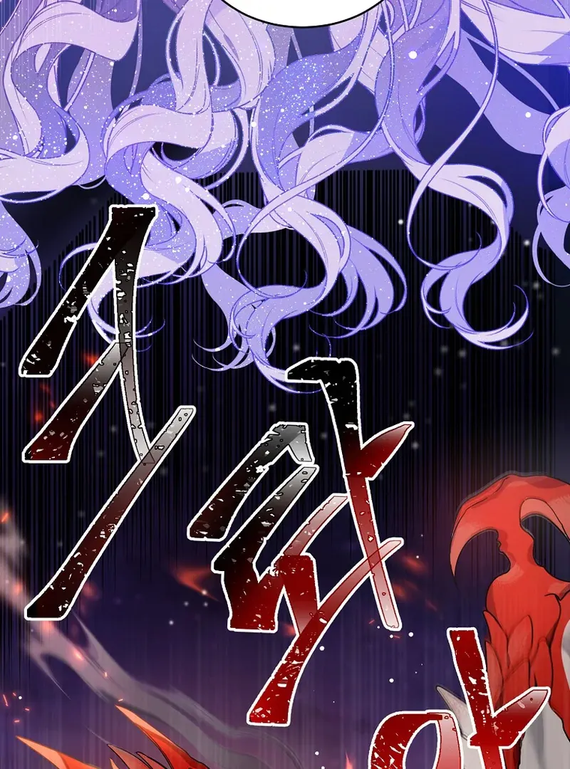 For the Young Villain’s Happy Ending Chapter 5 page 18 - 
