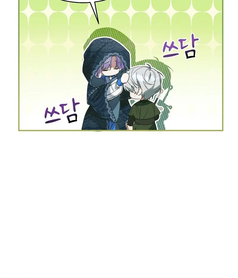 For the Young Villain’s Happy Ending Chapter 5 page 98 - 