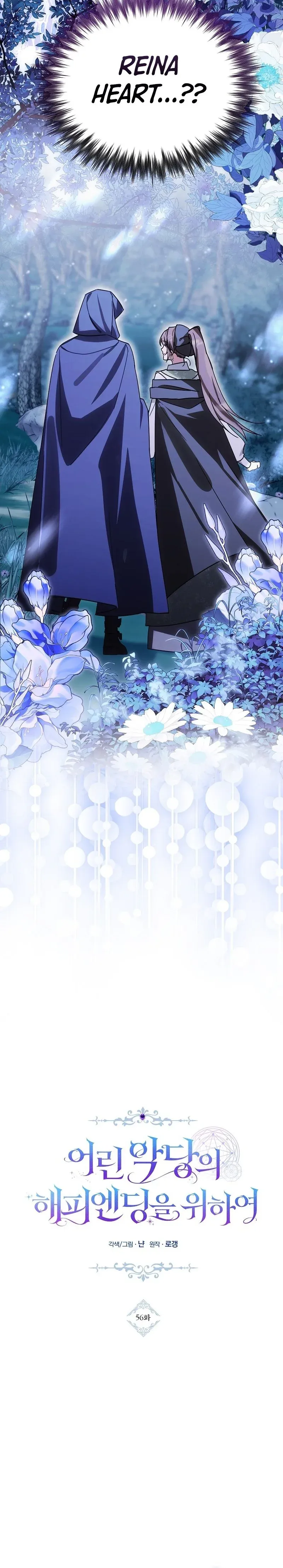 For the Young Villain’s Happy Ending Chapter 56 page 13 - 