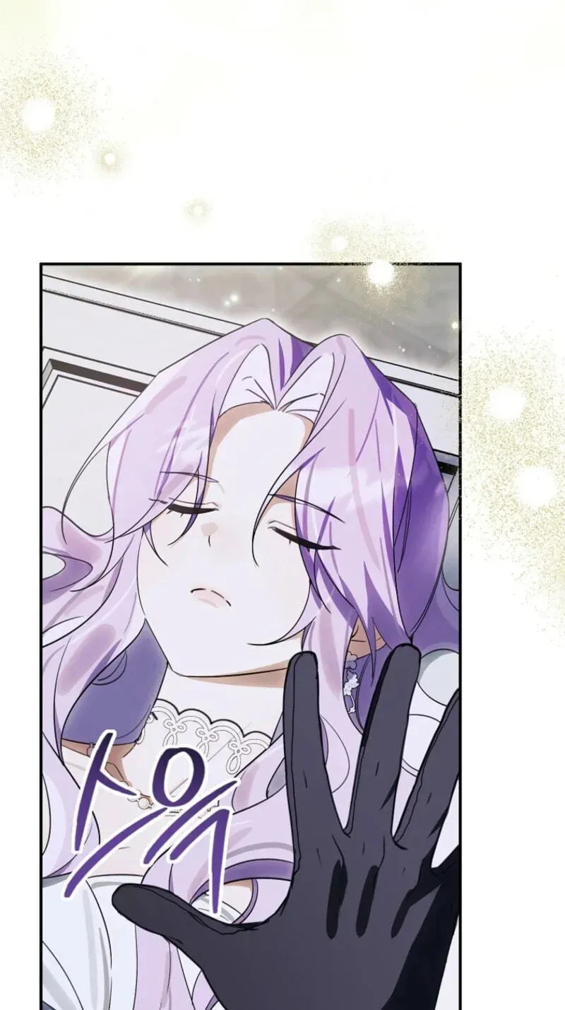 For the Young Villain’s Happy Ending Chapter 57 page 13 - 