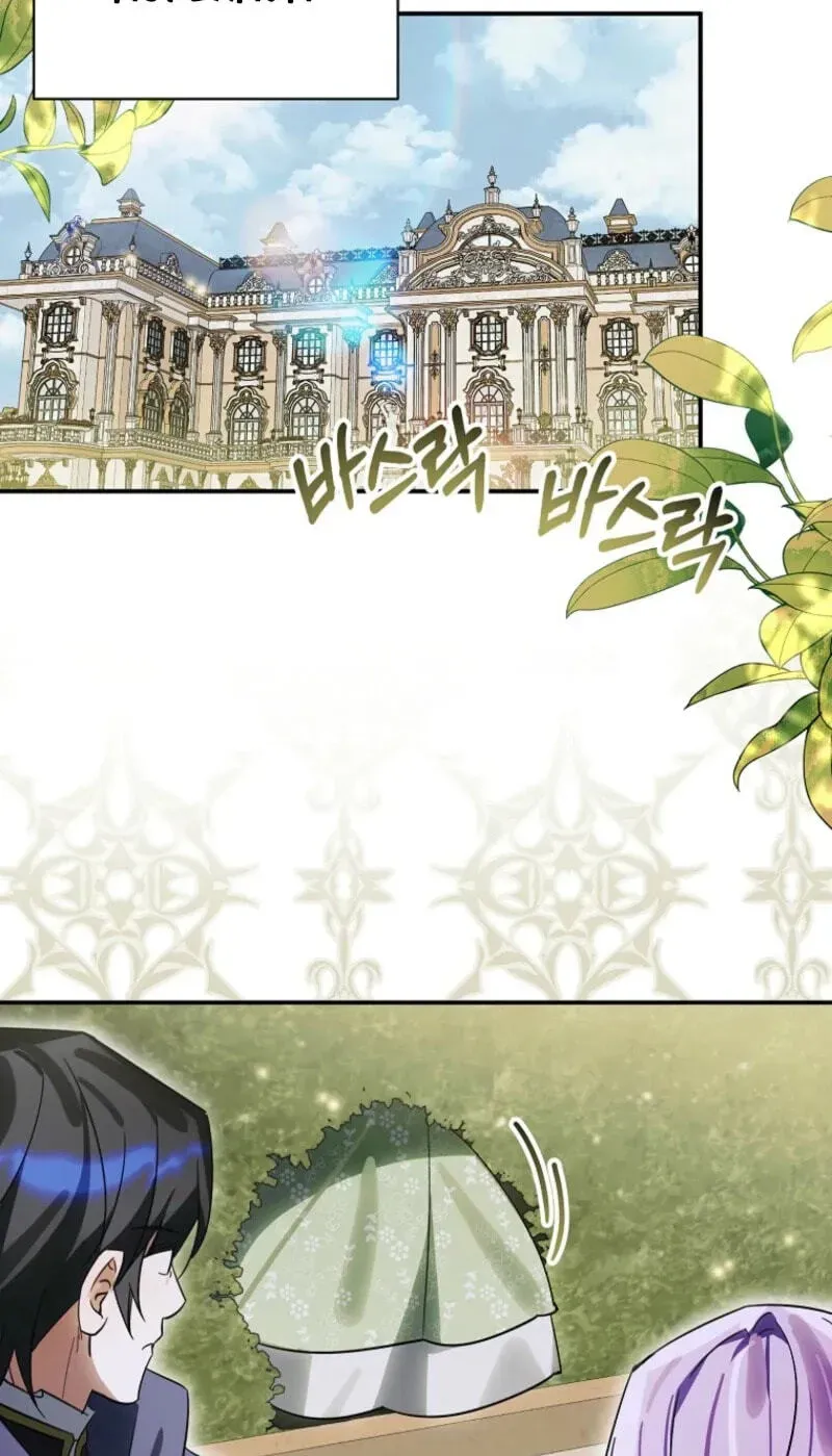 For the Young Villain’s Happy Ending Chapter 57 page 62 - 