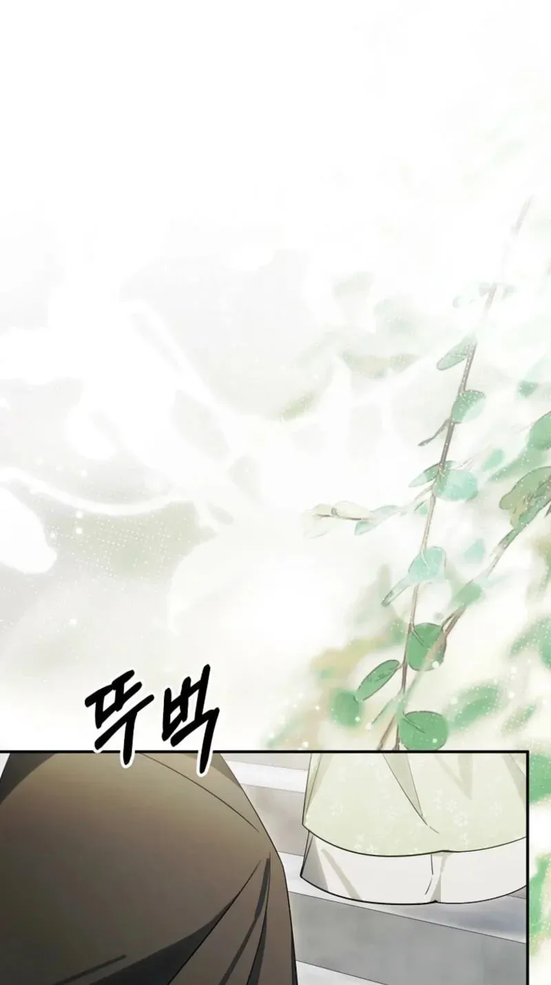 For the Young Villain’s Happy Ending Chapter 57 page 68 - 
