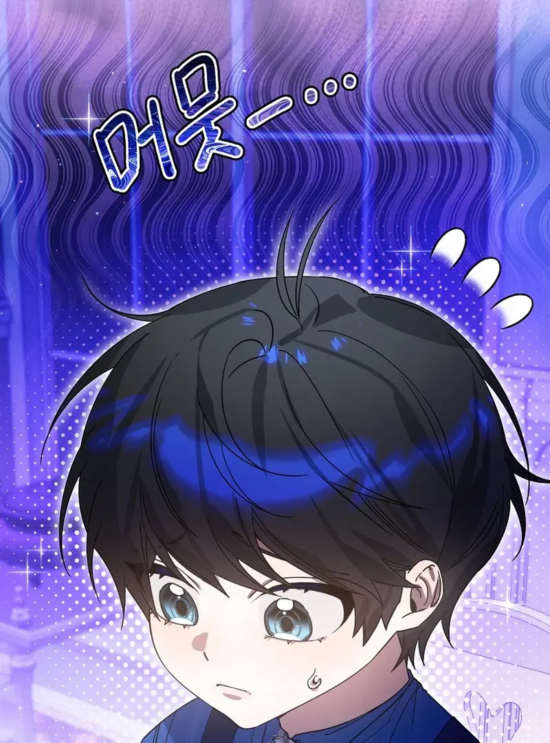 For the Young Villain’s Happy Ending Chapter 6 page 25 - 