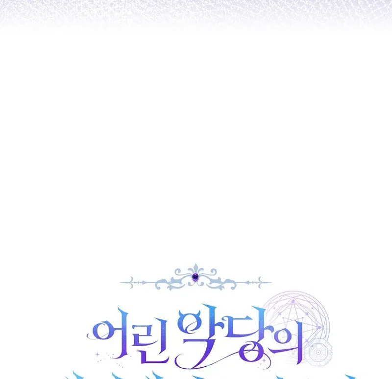 For the Young Villain’s Happy Ending Chapter 6 page 27 - 