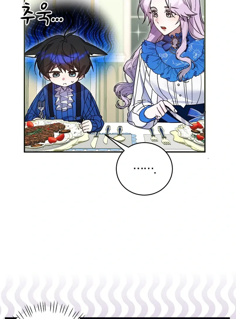 For the Young Villain’s Happy Ending Chapter 6 page 8 - 