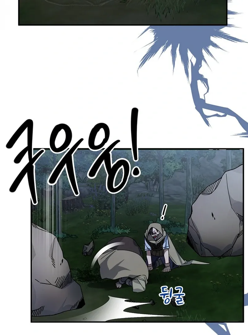 For the Young Villain’s Happy Ending Chapter 6 page 91 - 