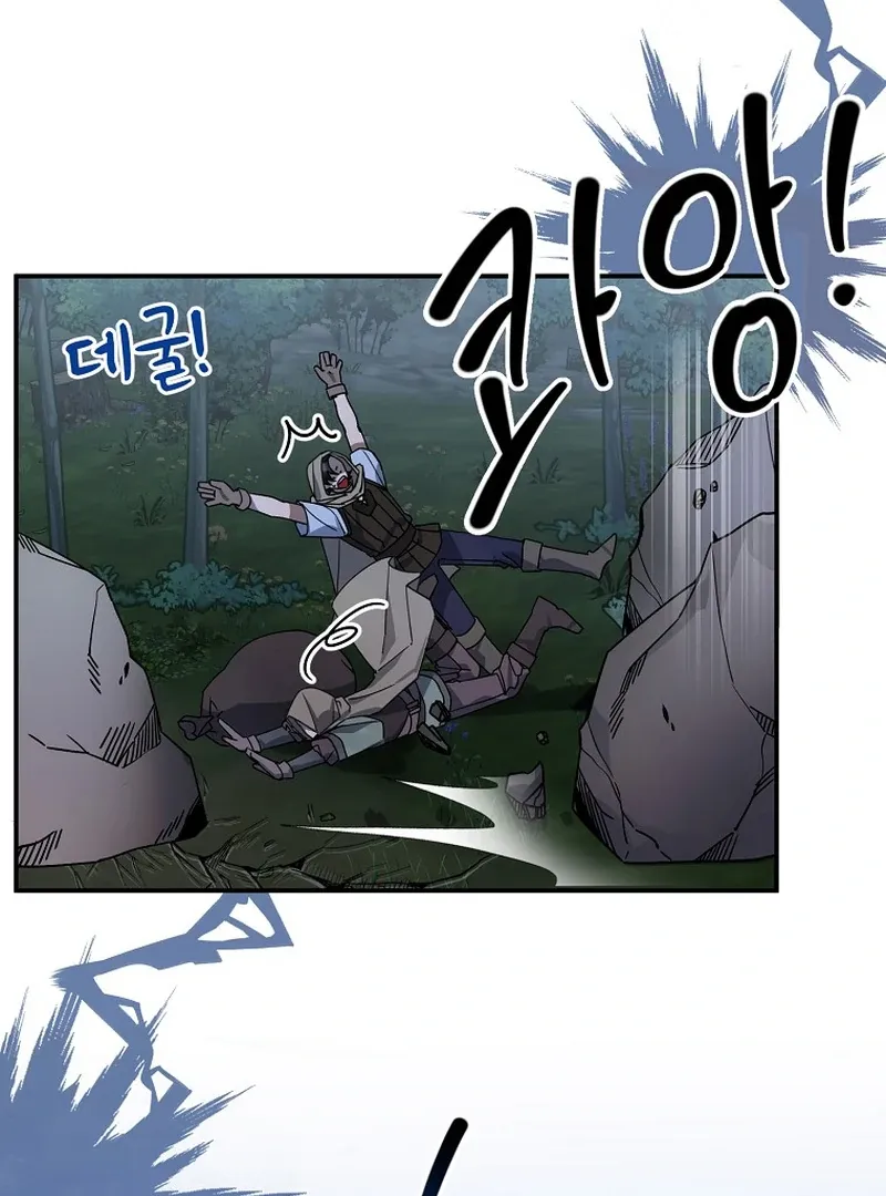 For the Young Villain’s Happy Ending Chapter 6 page 92 - 