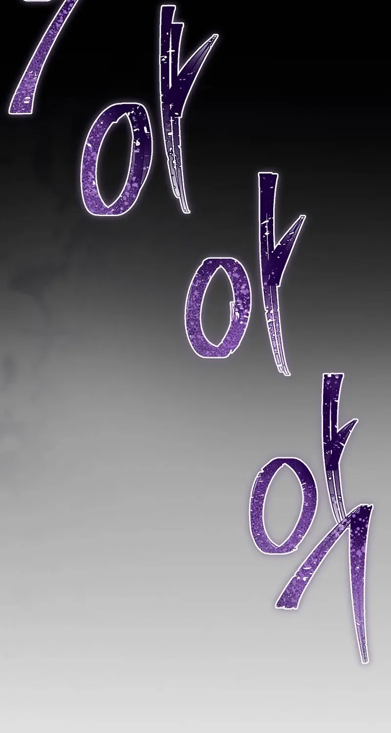 For the Young Villain’s Happy Ending Chapter 7 page 16 - 