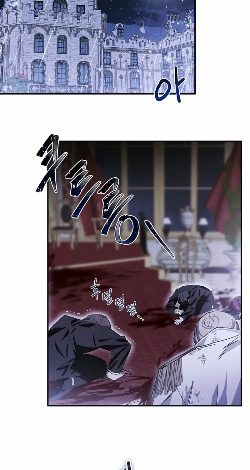 For the Young Villain’s Happy Ending Chapter 7 page 32 - 