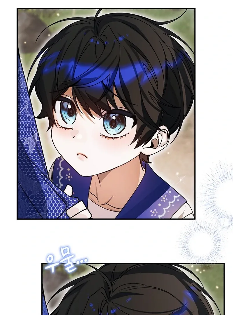 For the Young Villain’s Happy Ending Chapter 8 page 121 - 