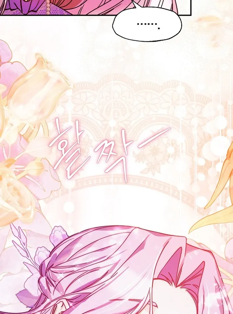 For the Young Villain’s Happy Ending Chapter 8 page 125 - 