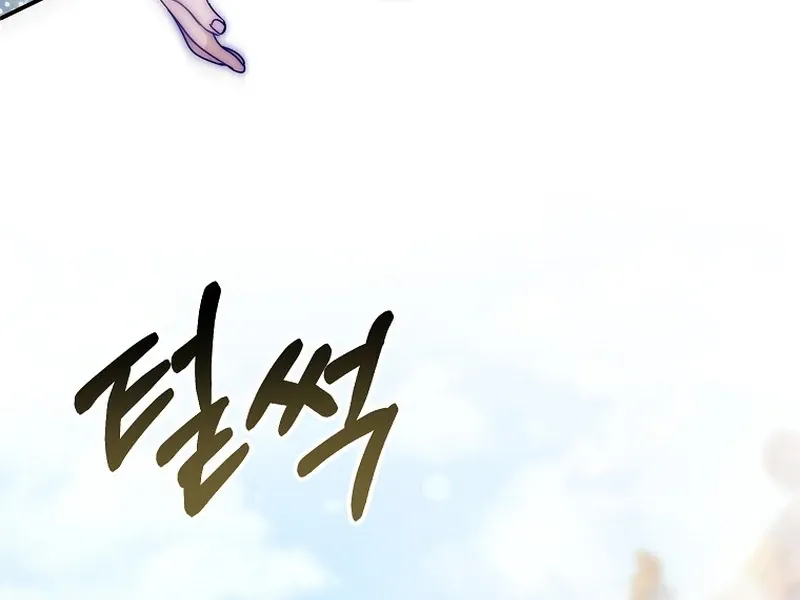 For the Young Villain’s Happy Ending Chapter 8 page 20 - 