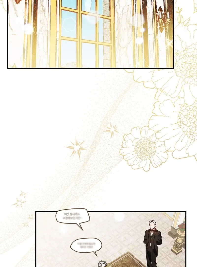 For the Young Villain’s Happy Ending Chapter 8 page 27 - 