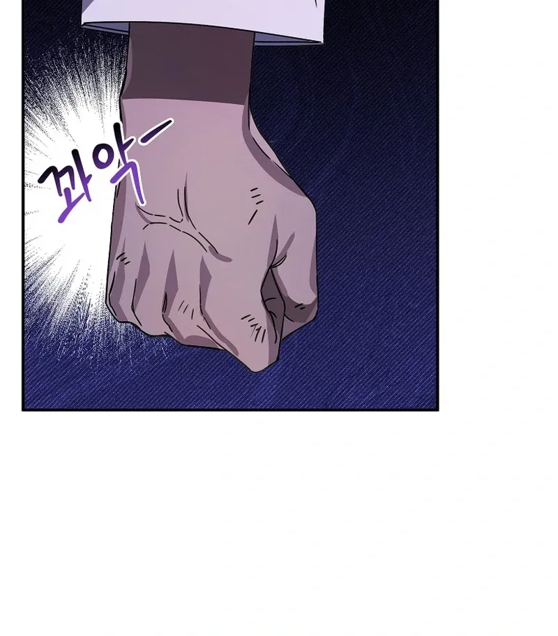 For the Young Villain’s Happy Ending Chapter 8 page 39 - 