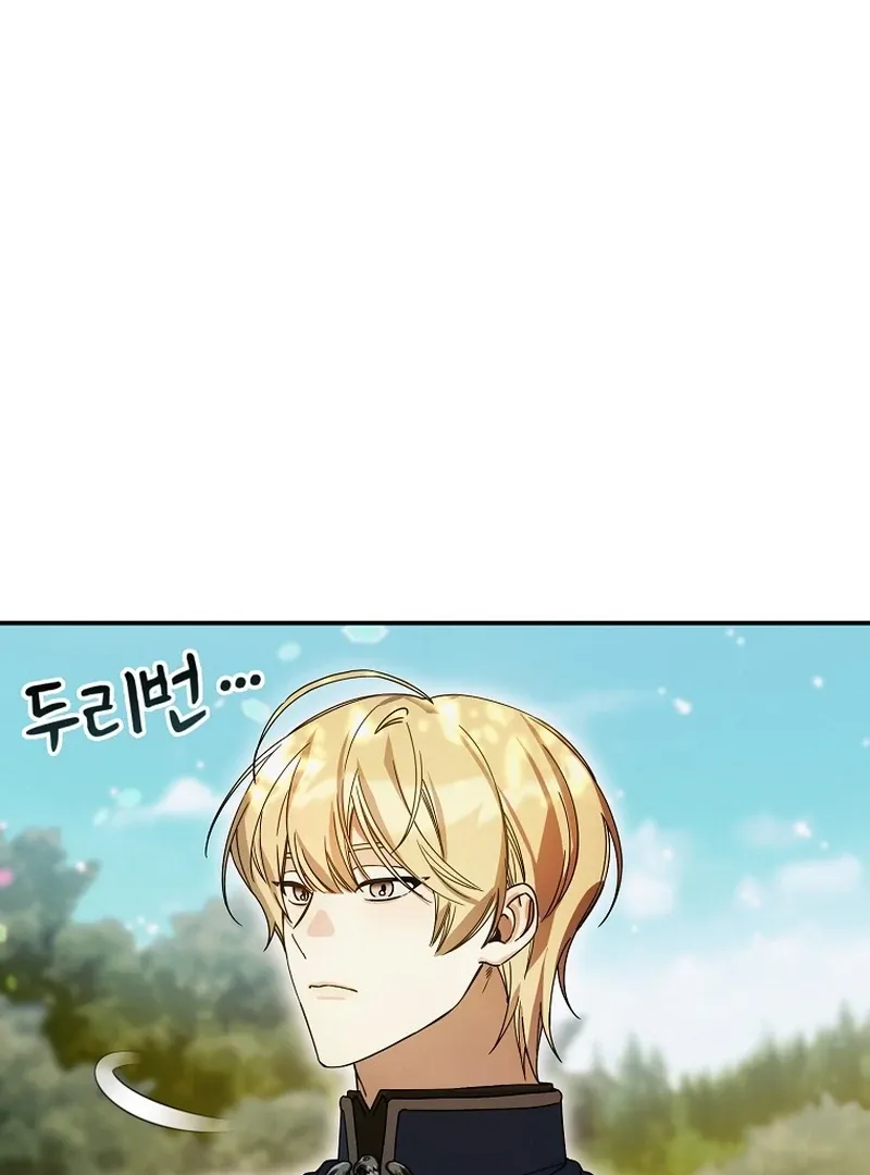 For the Young Villain’s Happy Ending Chapter 8 page 7 - 