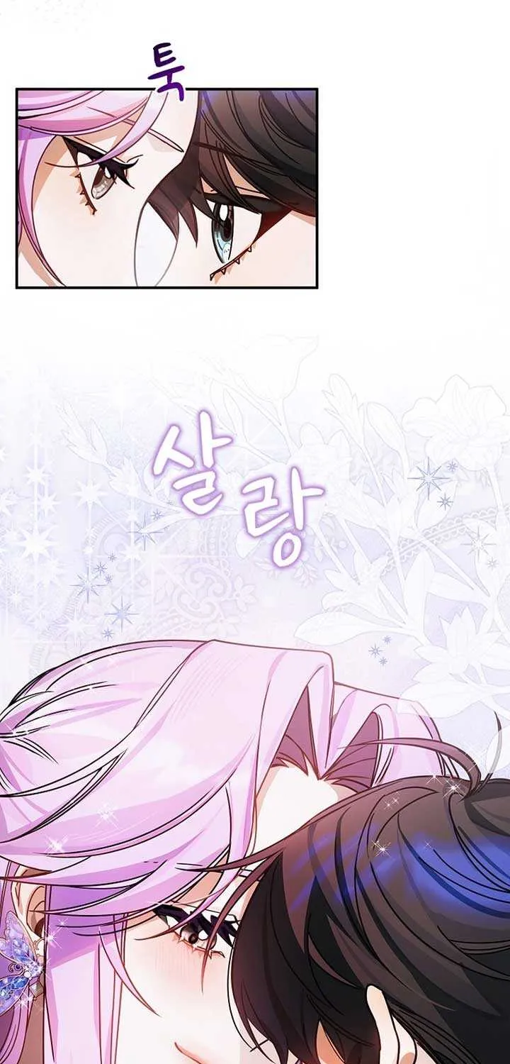 For the Young Villain’s Happy Ending Chapter 9 page 24 - 