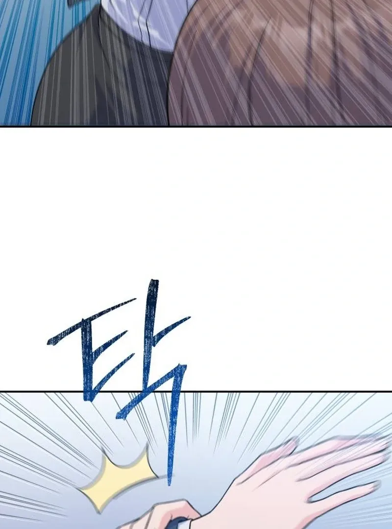 For Your Perfect Ending Chapter 1 page 115 - 