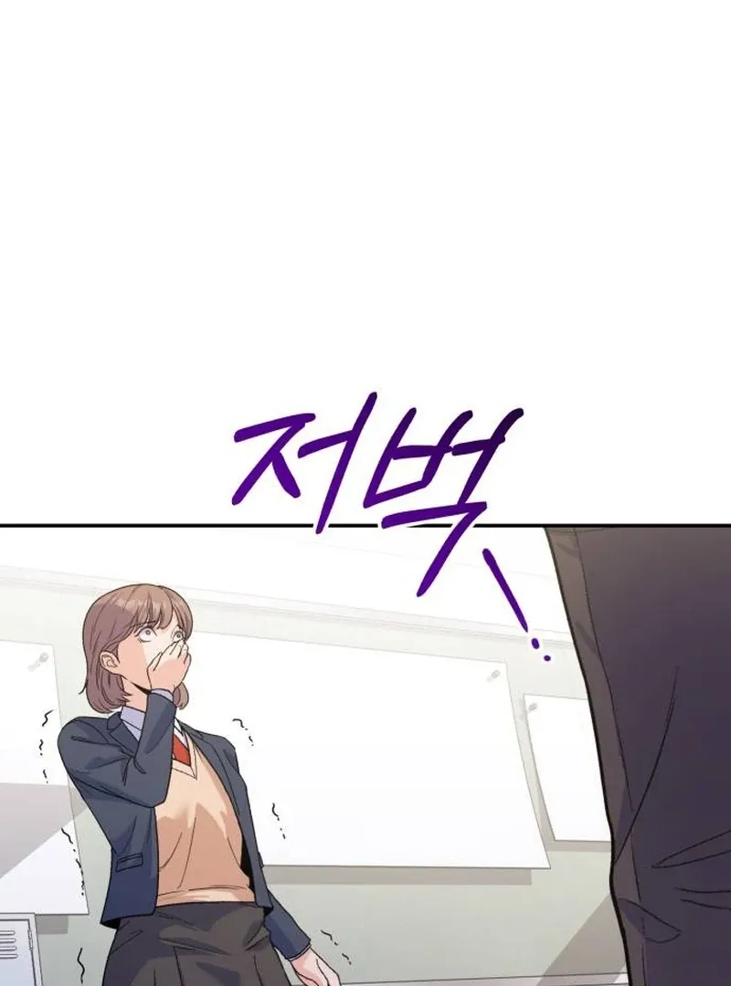 For Your Perfect Ending Chapter 1 page 158 - 
