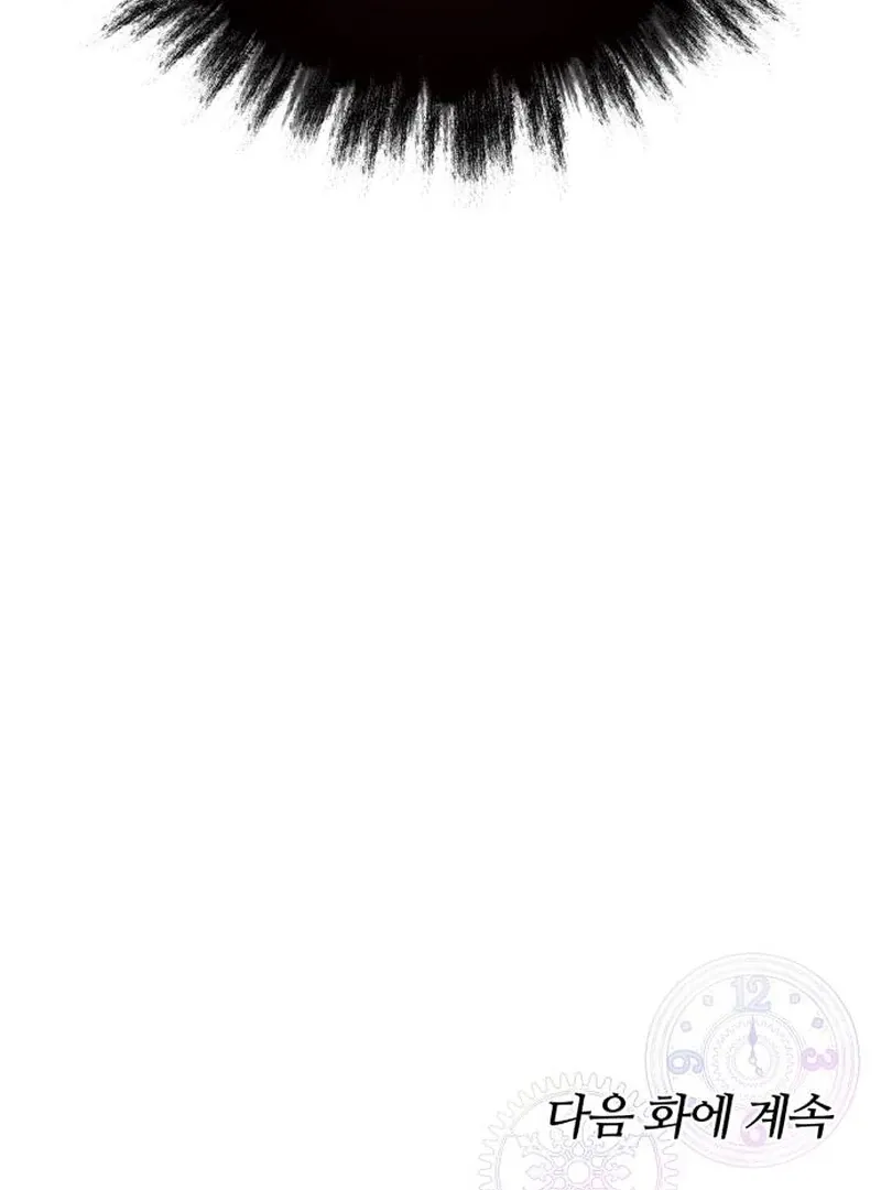 For Your Perfect Ending Chapter 1 page 168 - 