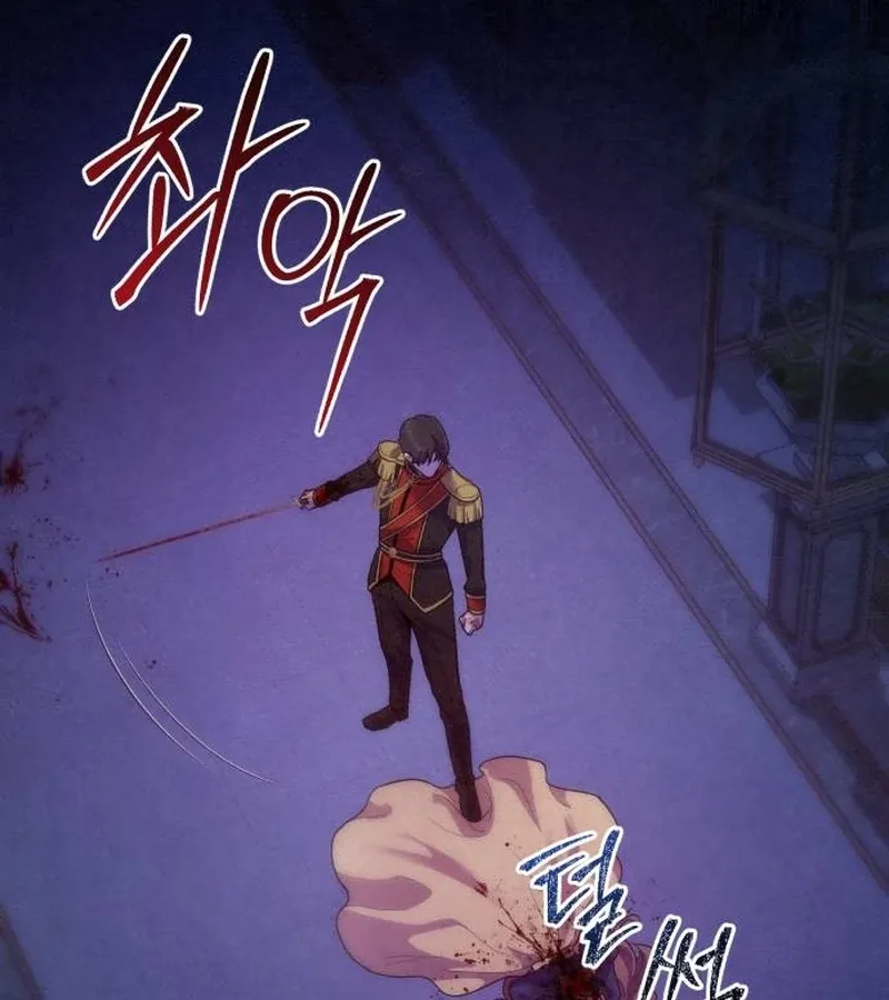 For Your Perfect Ending Chapter 1 page 27 - 