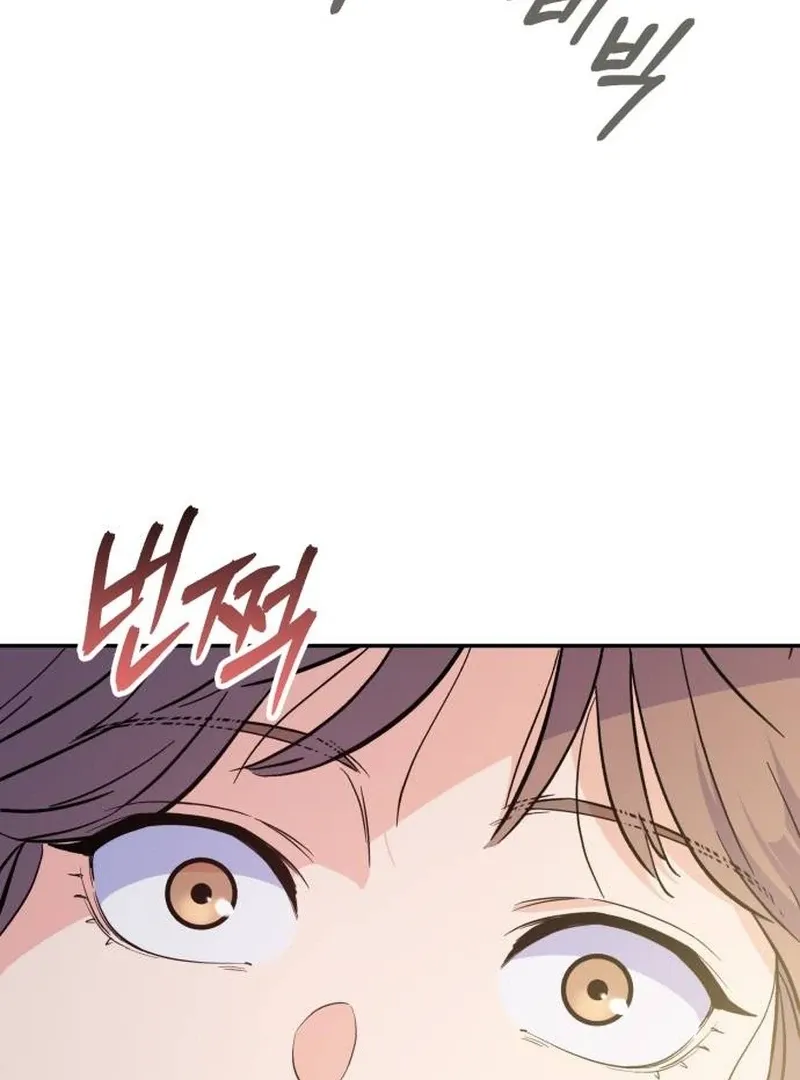 For Your Perfect Ending Chapter 1 page 32 - 