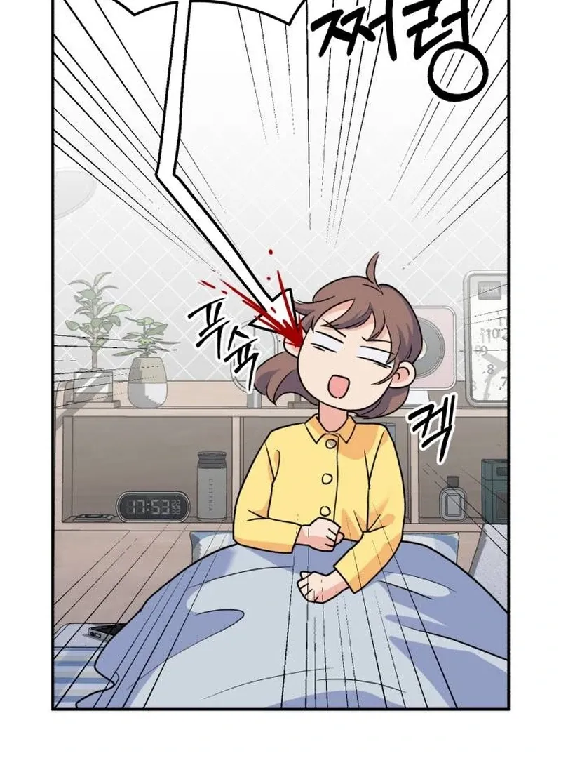 For Your Perfect Ending Chapter 1 page 42 - 