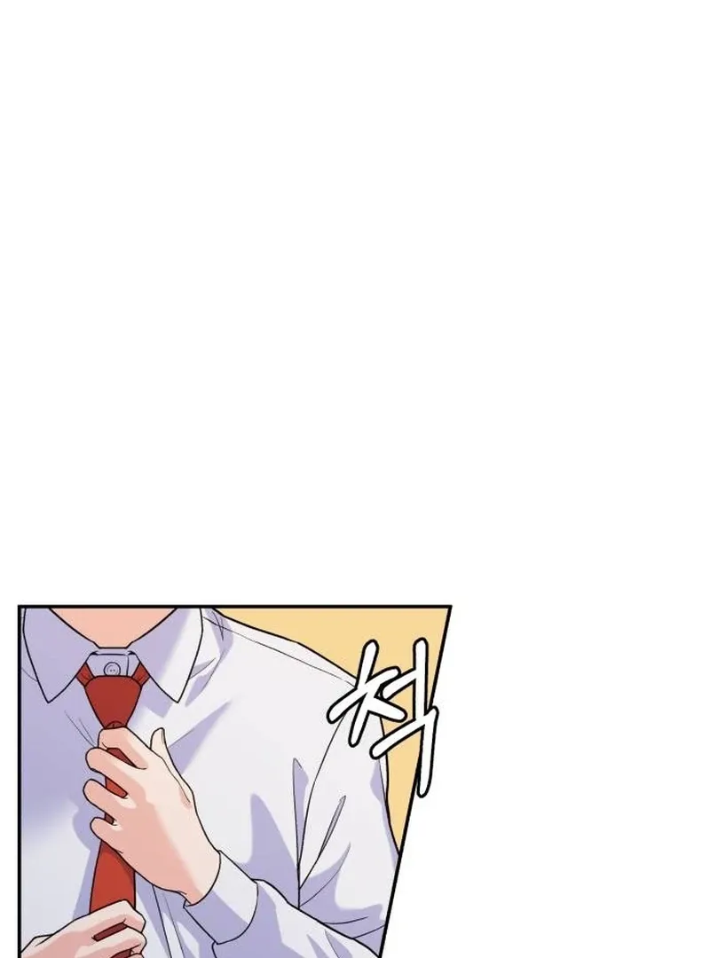 For Your Perfect Ending Chapter 1 page 51 - 