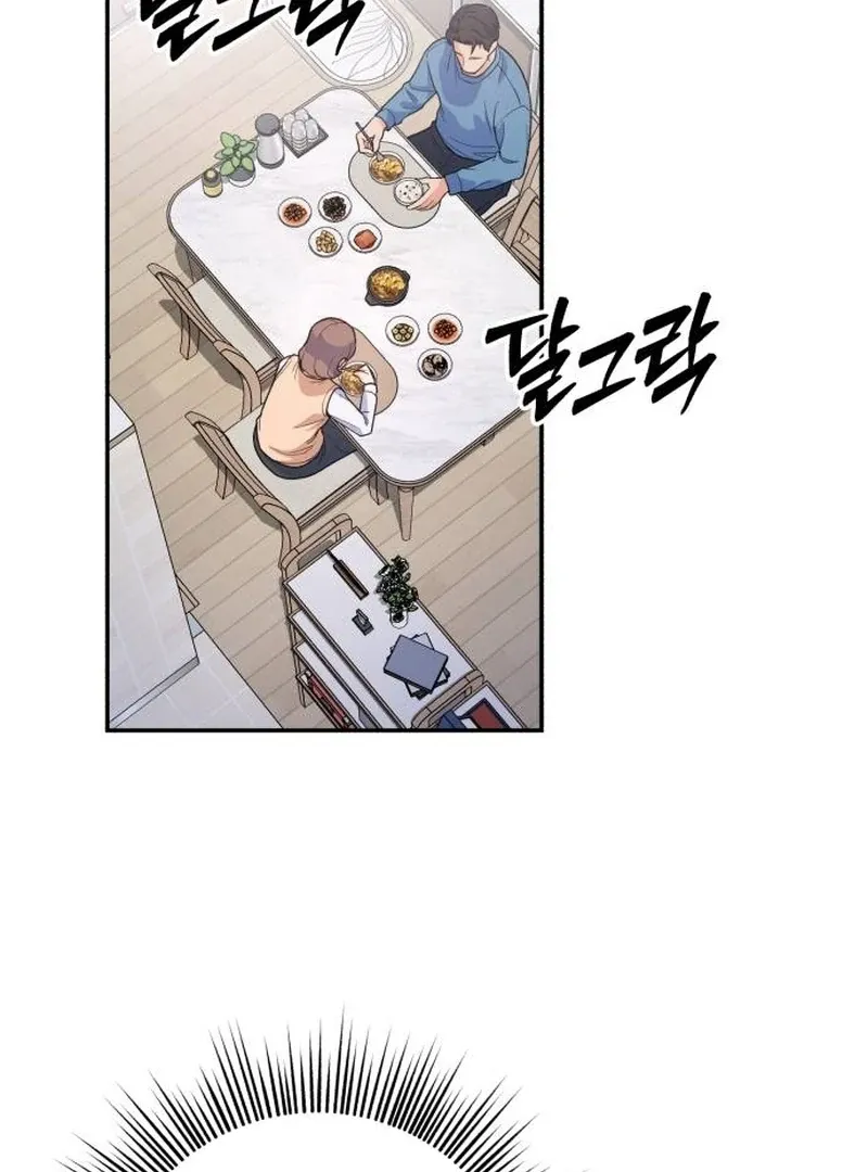 For Your Perfect Ending Chapter 1 page 60 - 